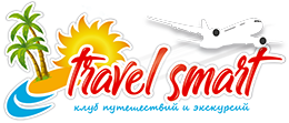 Travel-Smart - Гид по Израилю. Туры, экскурсии, отели.